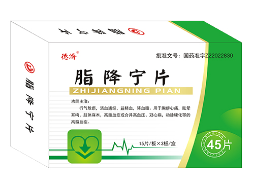 脂降寧片