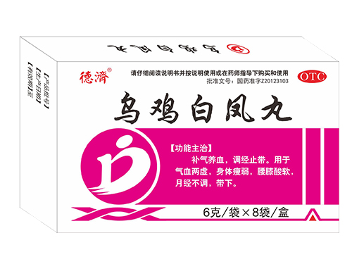 烏雞白鳳丸
