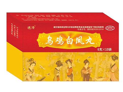 烏雞白鳳丸