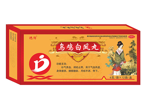 烏雞白鳳丸