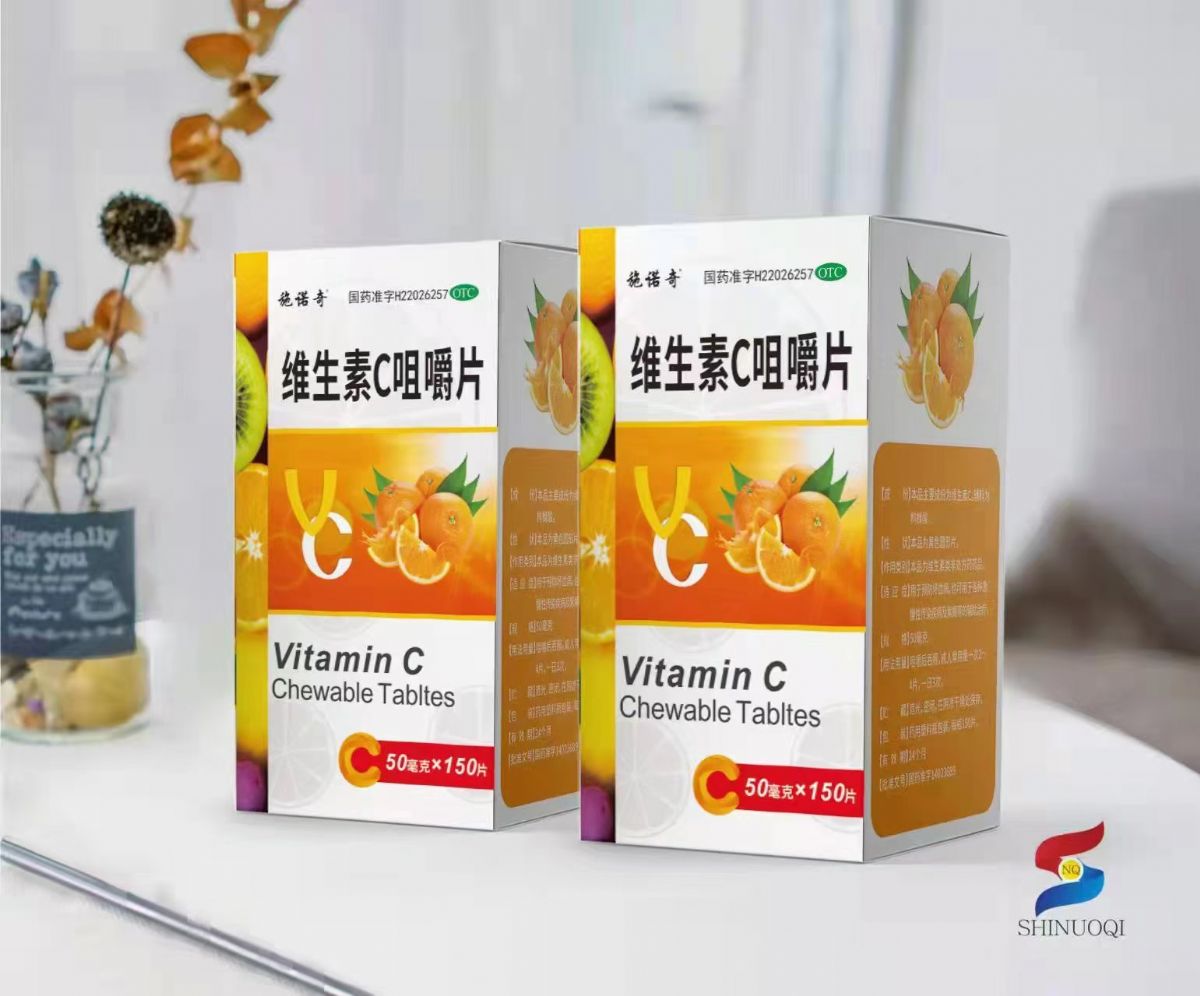 維生素C咀嚼片