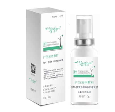 雅莎爾抗衰套盒