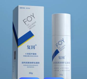 復(fù)因透明質(zhì)酸鈉修復(fù)凝膠
