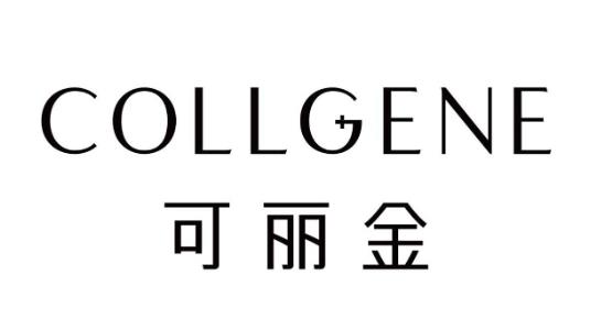 可麗金重組膠原蛋白安護(hù)特潤霜