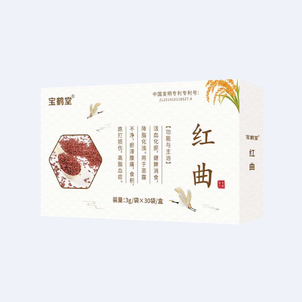 紅曲