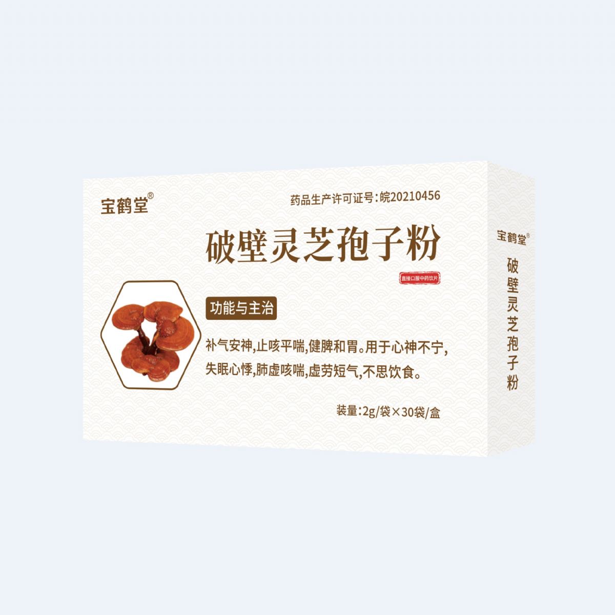 破壁靈芝孢子粉
