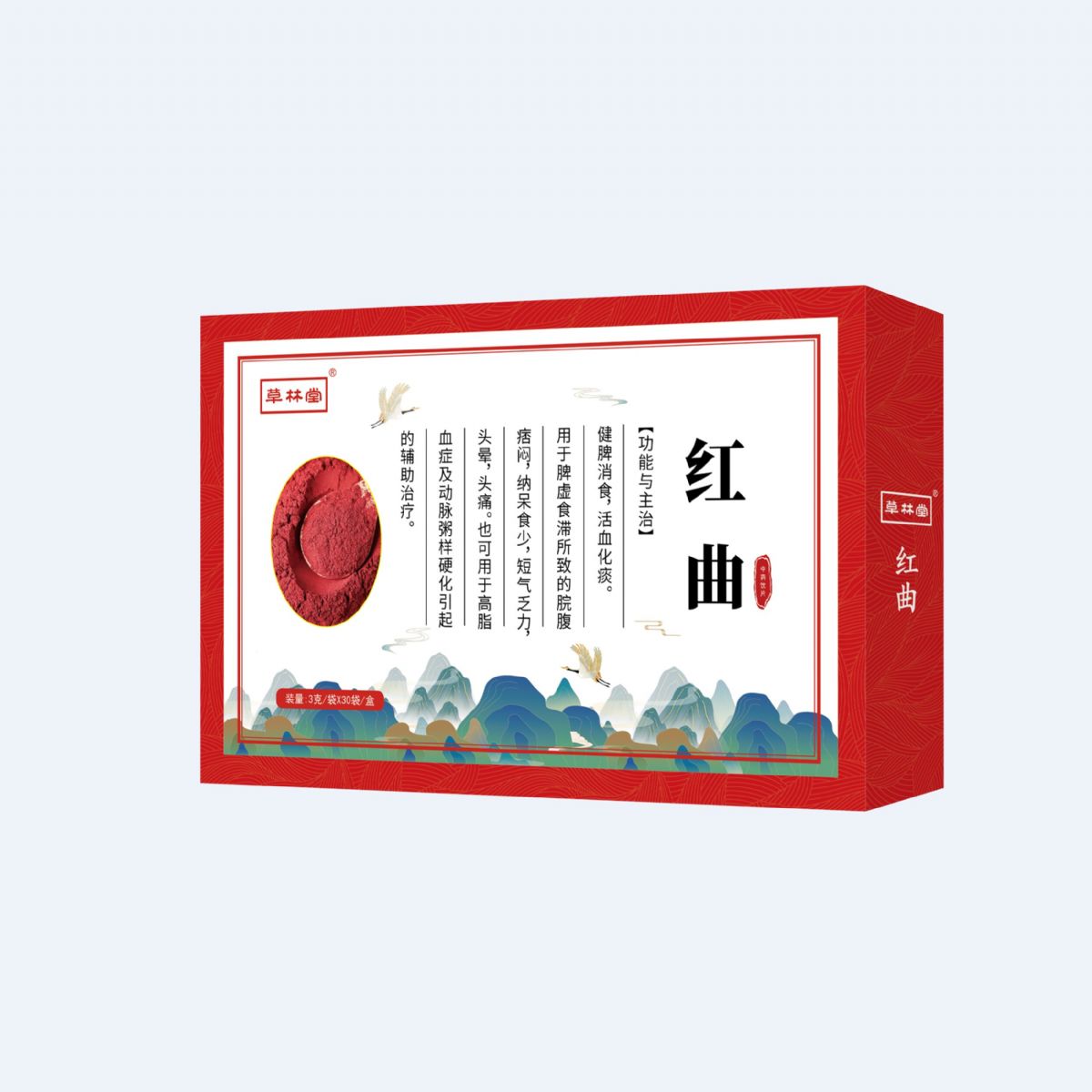 紅曲