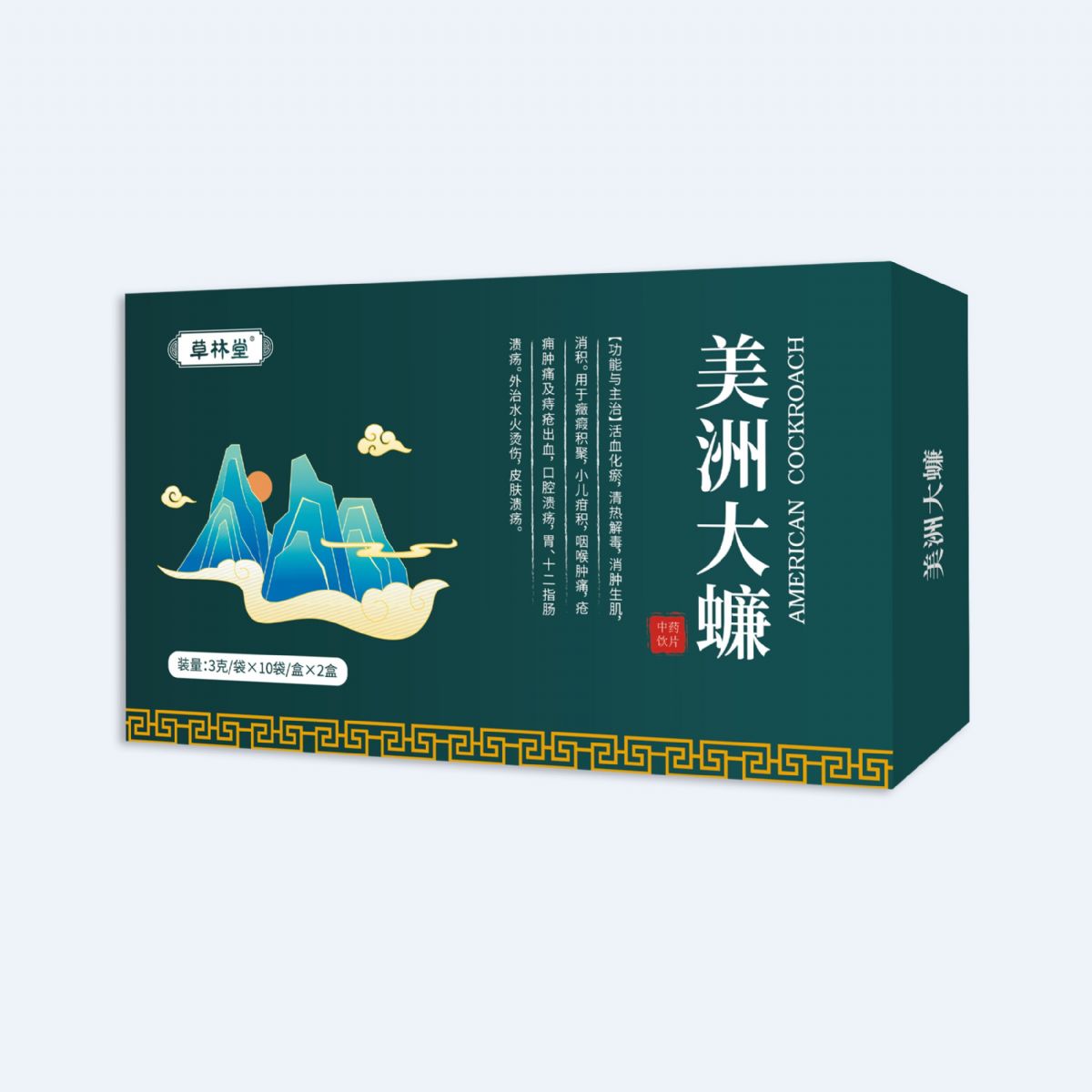 美洲大蠊