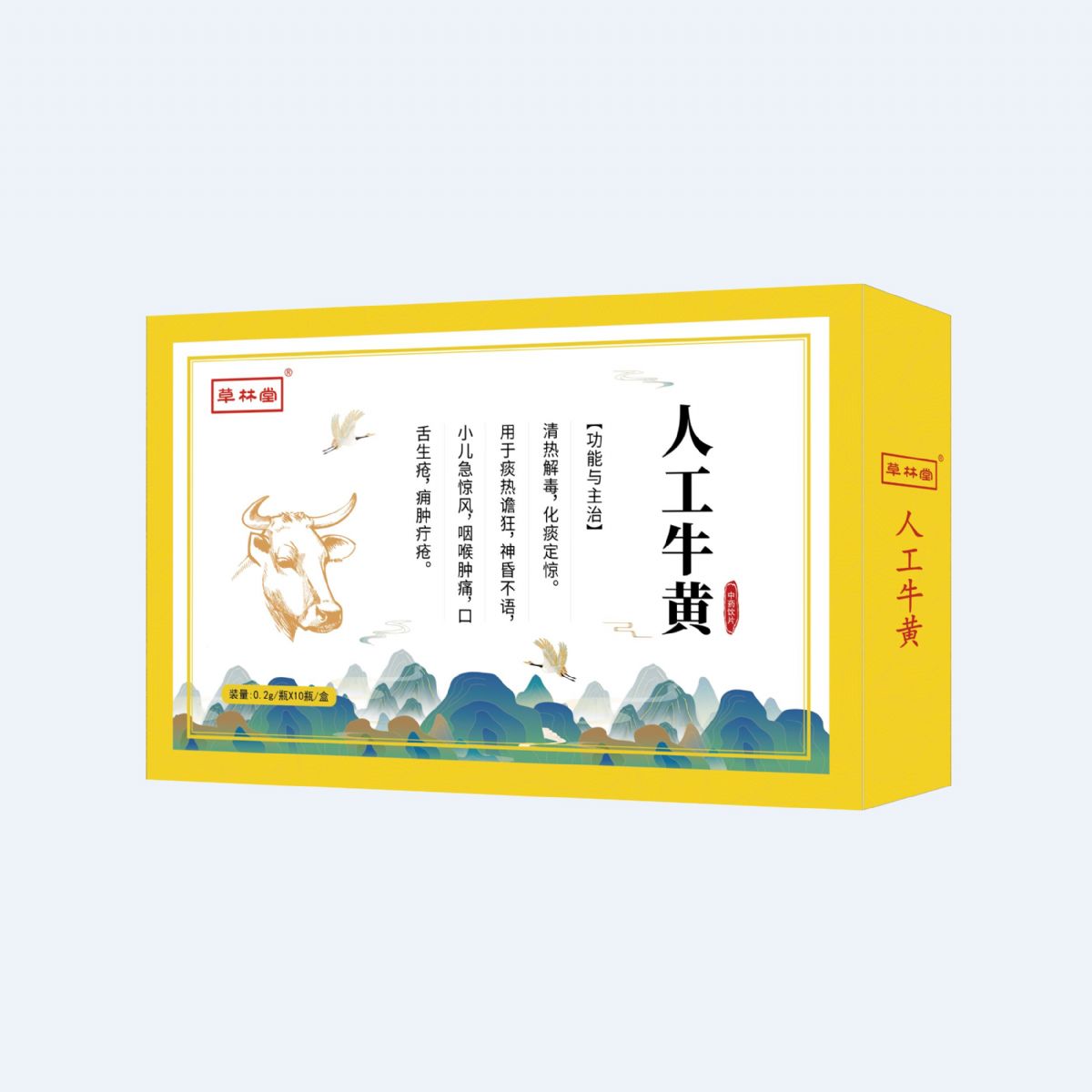 人工牛黃