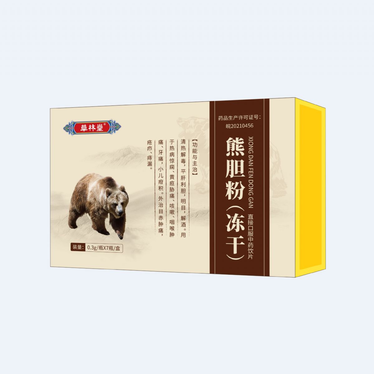熊膽粉（凍干）-禮盒