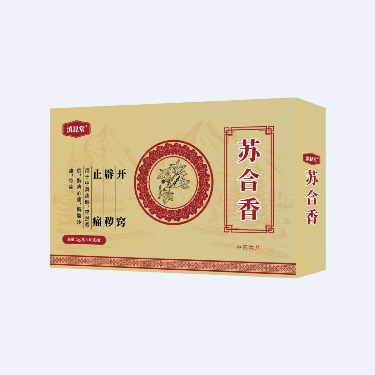 蘇合香