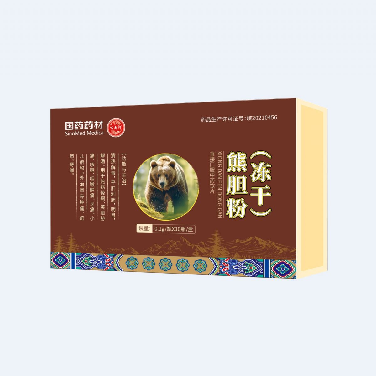 熊膽粉（凍干）-禮盒