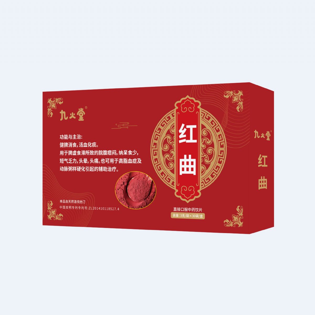 紅曲