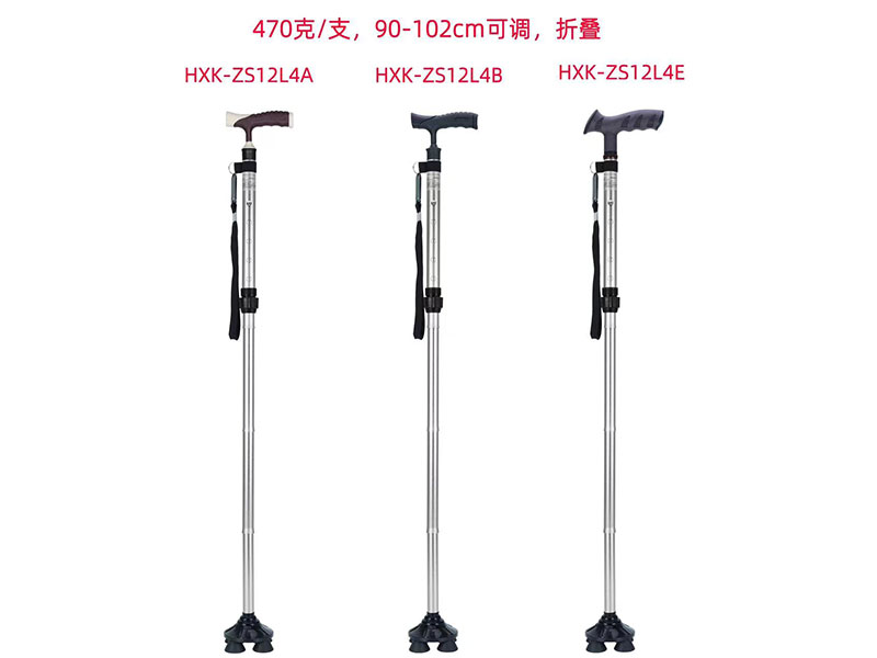 醫(yī)用拐杖