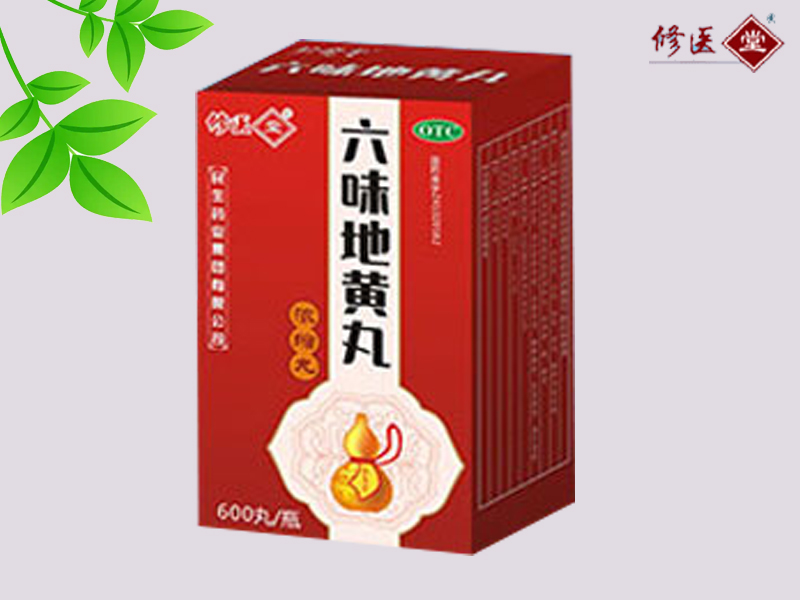 六味地黃丸(濃縮丸)