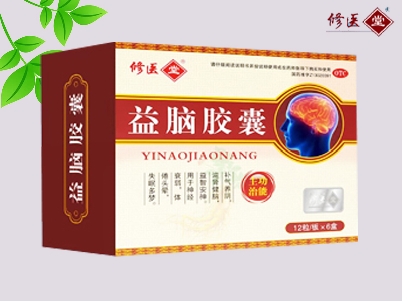 益腦膠囊