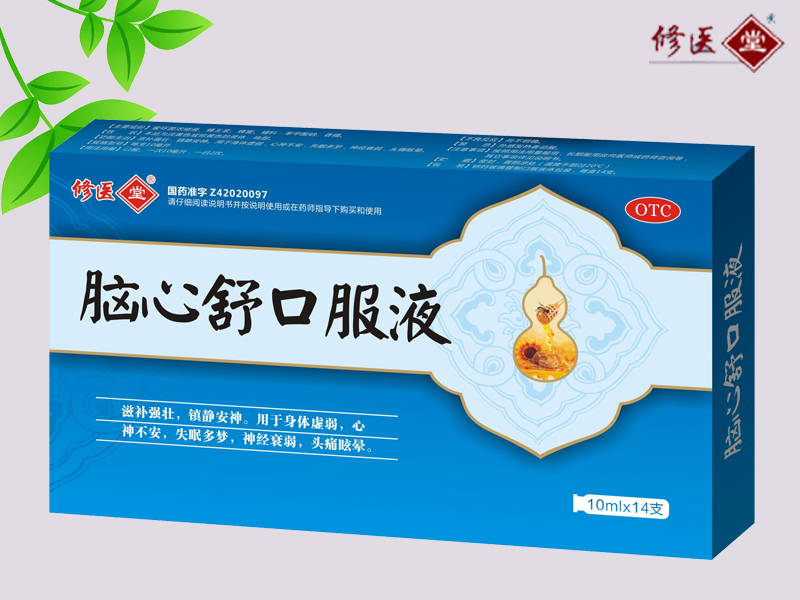 腦心舒口服液
