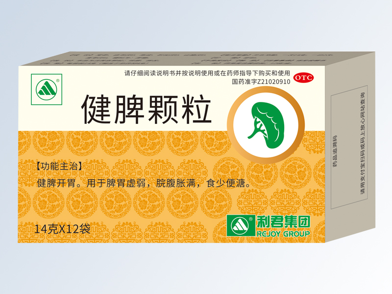 健脾顆粒