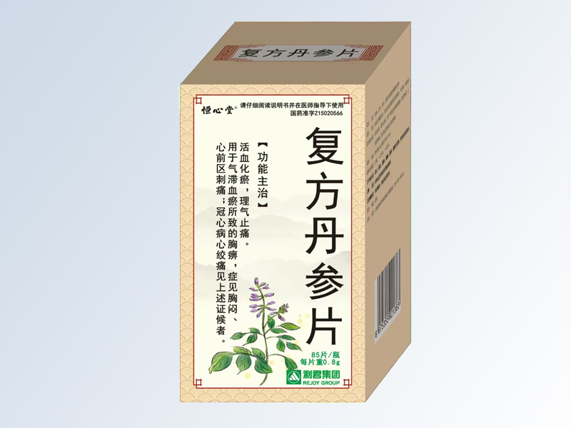 復方丹參片