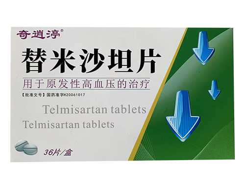 替米沙坦片