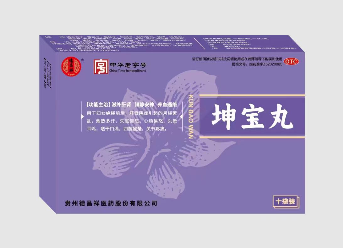 坤寶丸