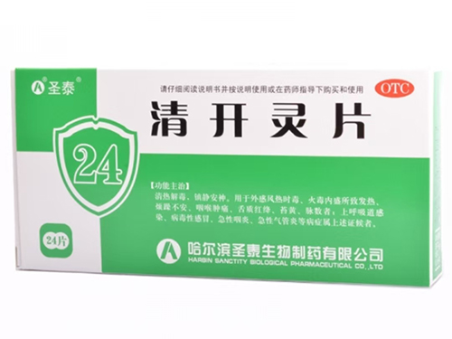清開靈片