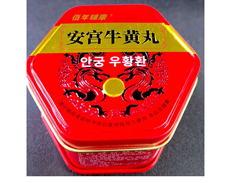 安宮牛黃丸