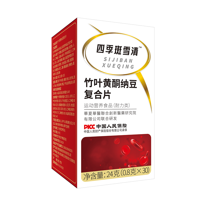 竹葉黃酮納豆復(fù)合片
