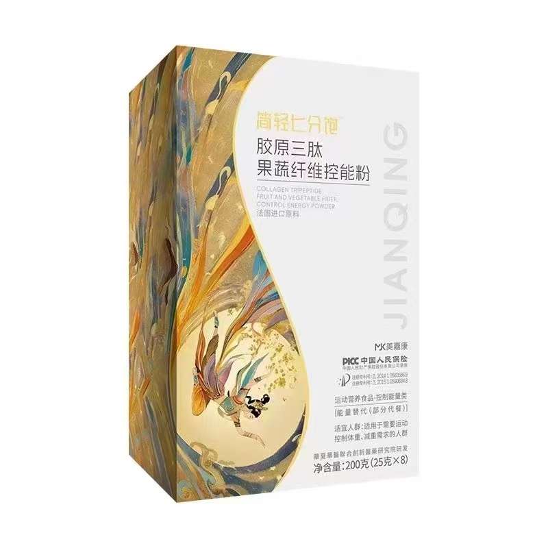 膠原三肽果蔬纖維控能粉