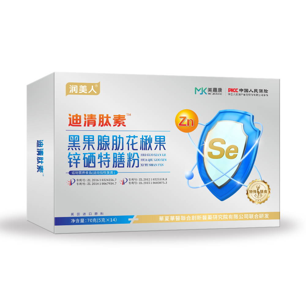 黑果腺肋花楸果鋅硒特膳粉