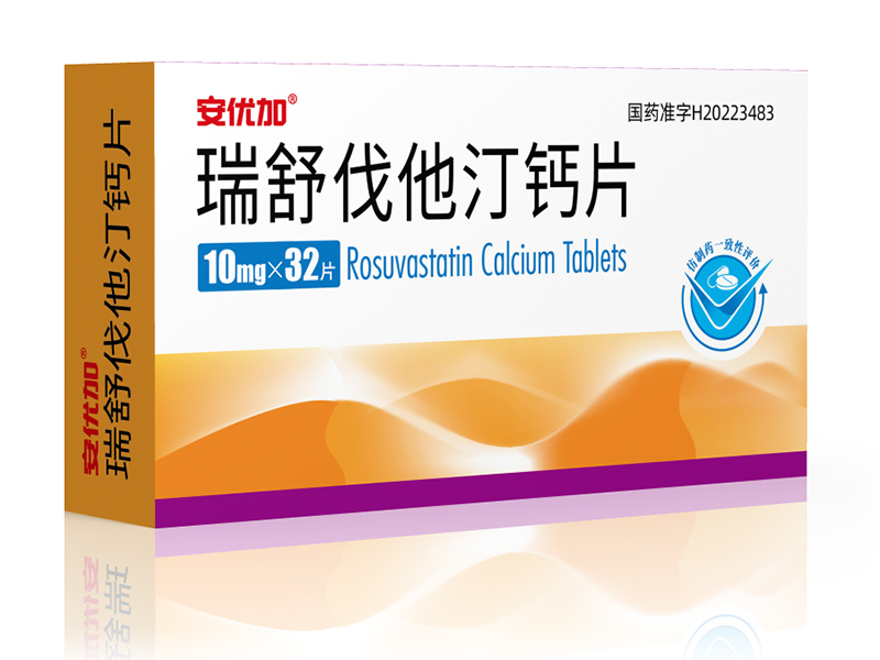 瑞舒伐他汀鈣片
