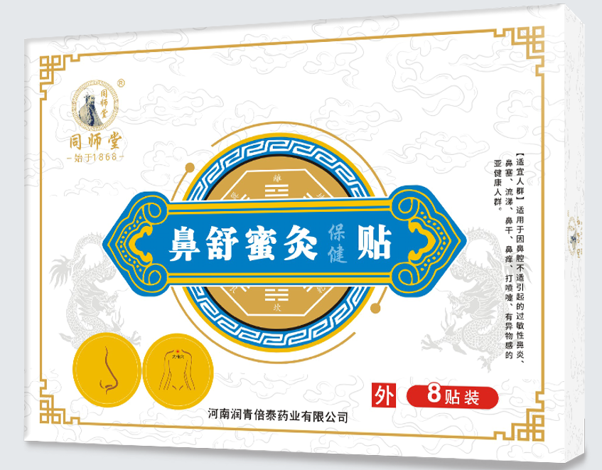 鼻舒蜜灸保健貼