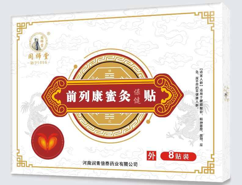 前列康蜜灸保健貼