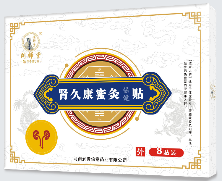 腎久康蜜灸保健貼