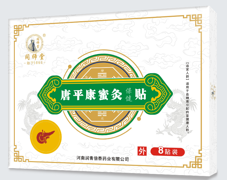 唐平康蜜灸保健貼