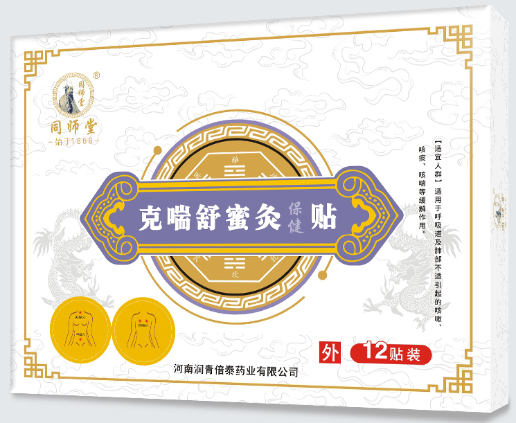 克喘舒蜜灸保健貼