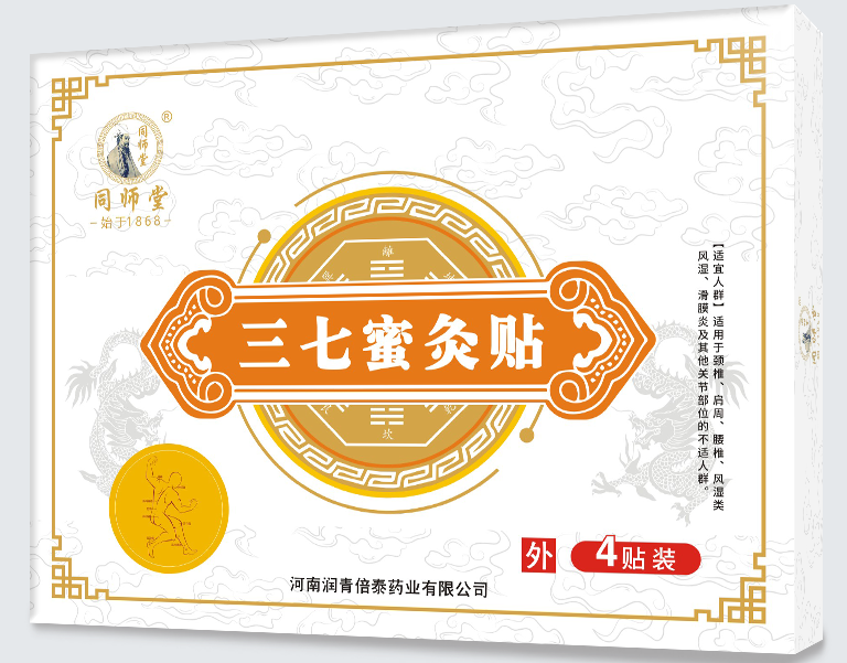 三七蜜灸貼