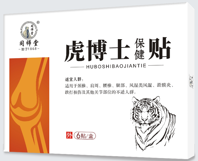虎博士保健貼（6貼裝）