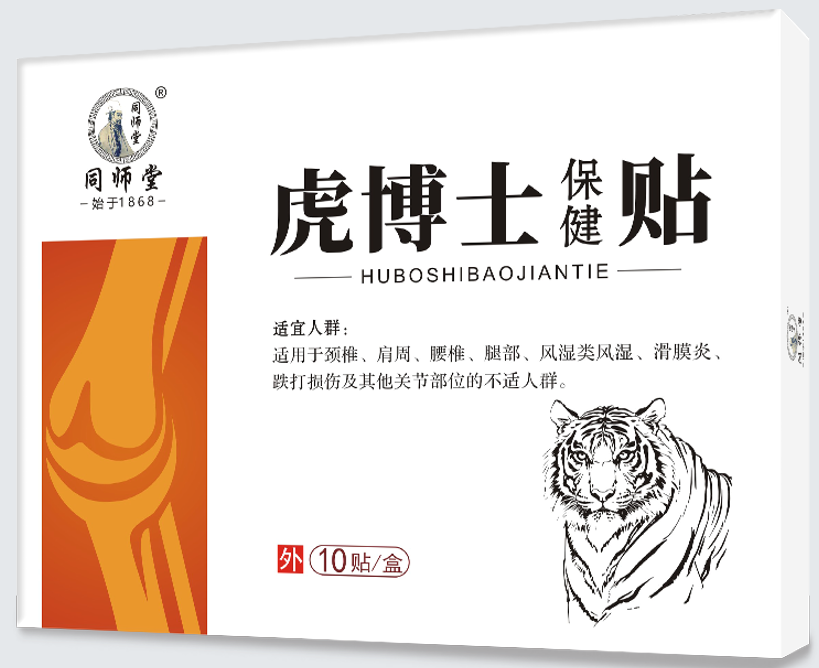 虎博士保健貼（10貼裝）