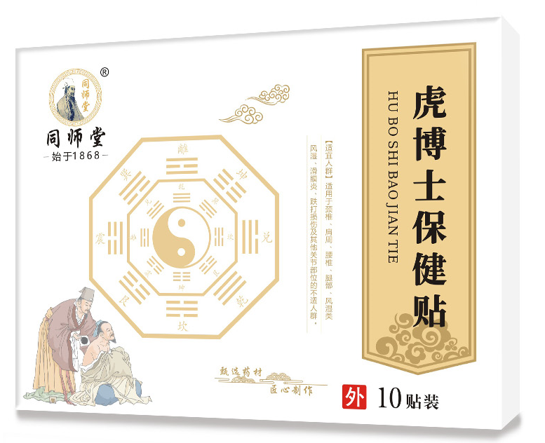 虎博士保健貼（10貼裝）