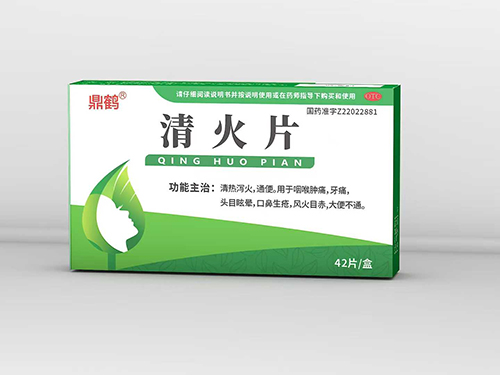 清火片