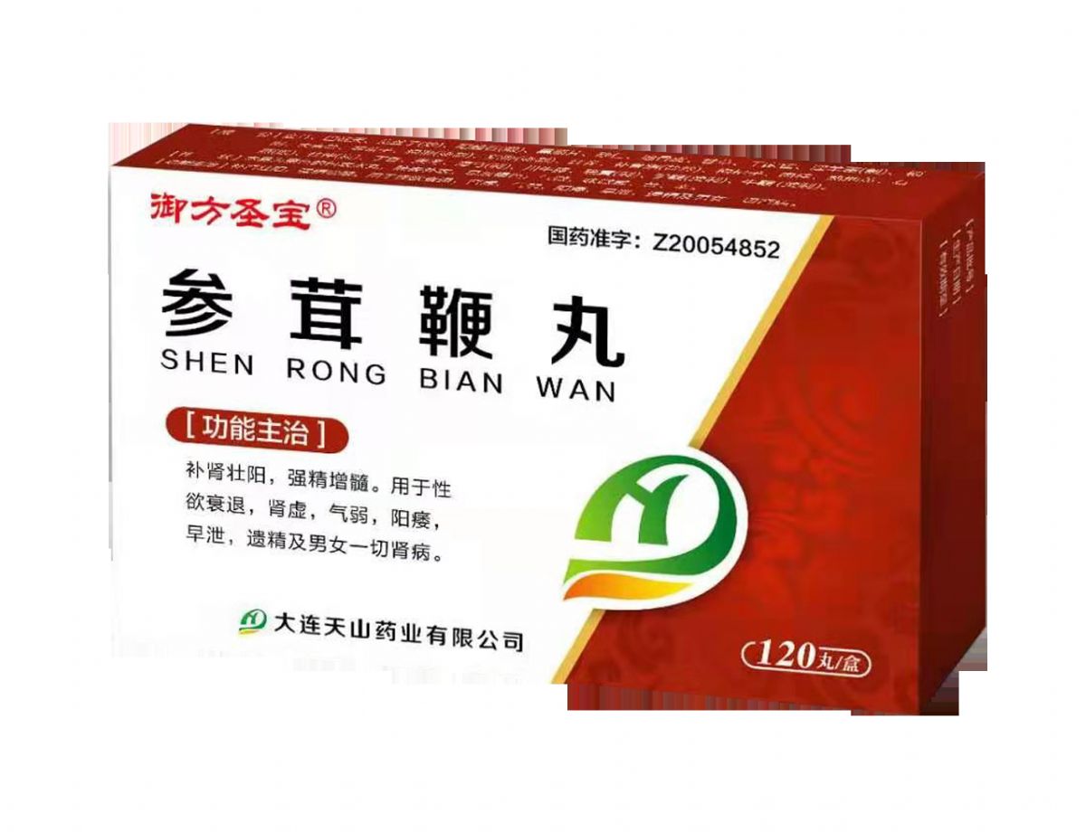 參茸鞭丸