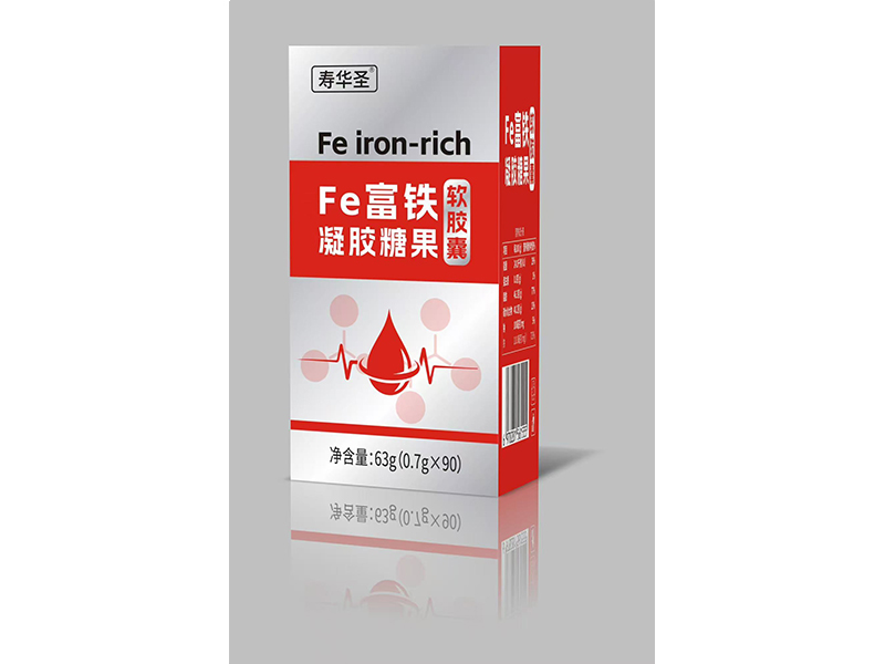 Fe富鐵軟膠囊凝膠糖果