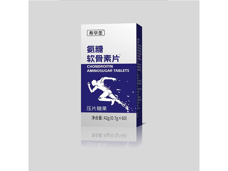 氨糖軟骨素片壓片糖果
