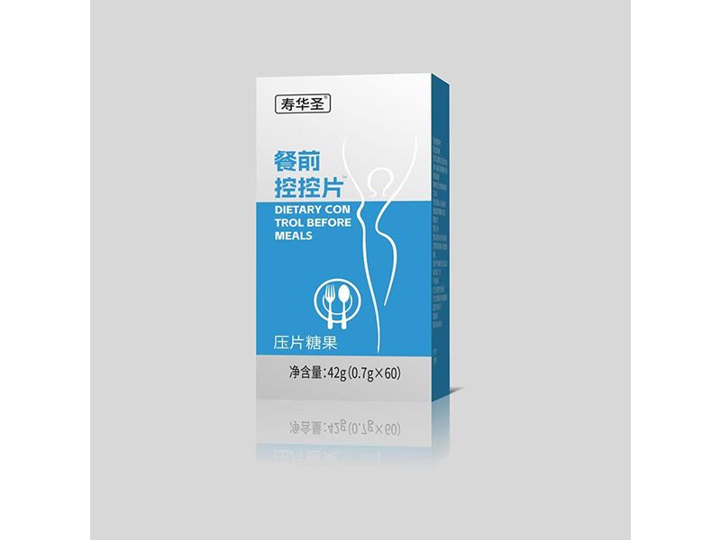 餐前控控片壓片糖果