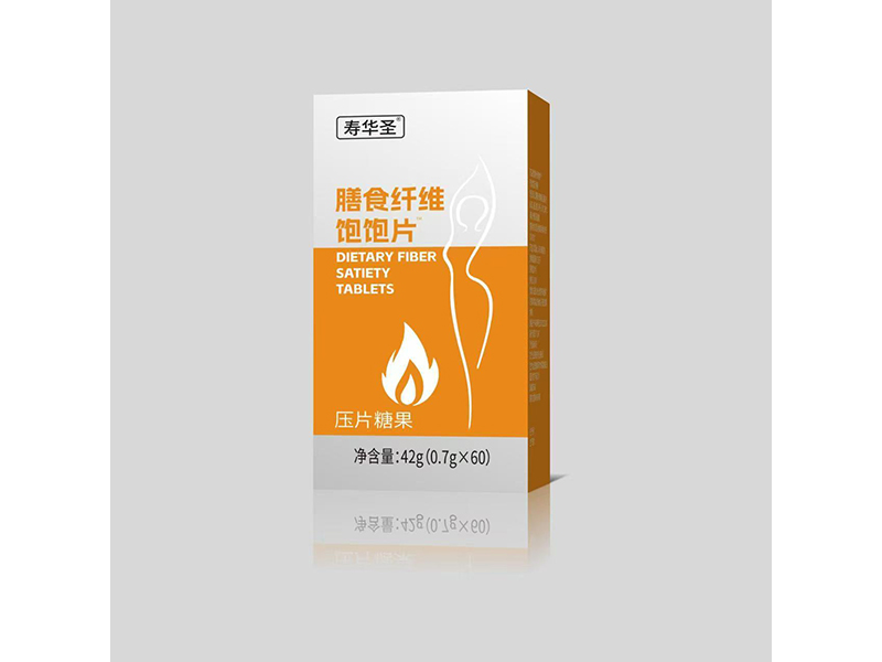 膳食纖維飽飽片壓片糖果