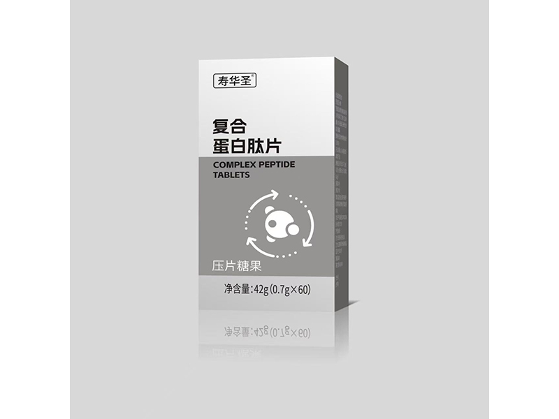 復(fù)合蛋白肽片壓片糖果