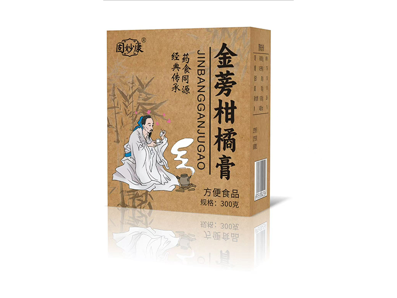 金蒡柑橘膏