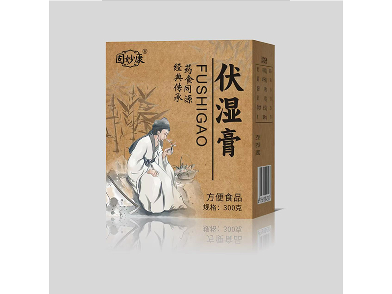 伏濕膏