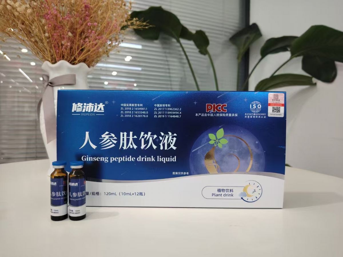 人參肽飲液
